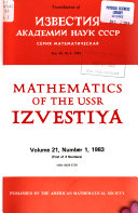Mathematics of the USSR. Izvestija.