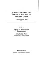 Popular protest and political culture in modern China : learning from 1989