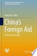 China’s Foreign Aid 60 Years in Retrospect
