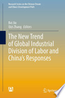 The new trend of global industrial division of labor and China's responses