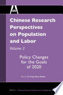 Chinese research perspectives on population and labor. Volume 3, Policy changes for the goals of 2020.