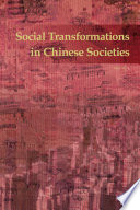 Social transformations in chinese societies : the official annual of the Hong Kong Sociological Association. Volume 1