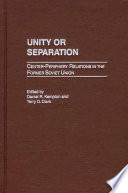 Unity or separation : center-periphery relations in the former Soviet Union