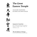 The Great Eastern Temple : treasures of Japanese Buddhist art from Tōdai-ji