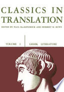 Classics in translation. v.1, Greek literature.