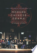 The Columbia anthology of modern Chinese drama