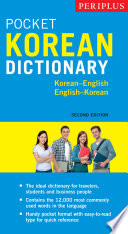 Periplus pocket Korean dictionary : Korean-English, English-Korean