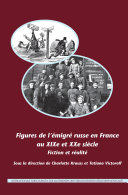 Figures de l'émigré russe en France au XIXe et XXe siècle : fiction et réalité