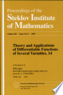 Theory and applications of differentiable functions of several variables. 14 : collection of papers