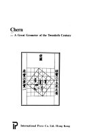 Chern, a great geometer of the twentieth century