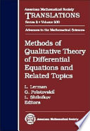 Methods of qualitative theory of differential equations and related topics supplement