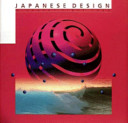 Japanese design : a survey since 1950