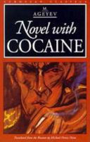 Novel with cocaine