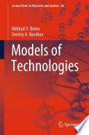 Models of technologies