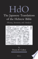 The Japanese translations of the Hebrew Bible : history, inventory and analysis