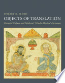 Objects of translation : material culture and medieval "Hindu-Muslim" encounter