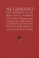 The ninety-nine beautiful names of God = al-Maqṣad al-asnā : fī s̲ẖarḥ asmāʼ Allāh al-ḥusnā