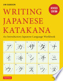 Writing Japanese Katakana : an introductory Japanese language workbook