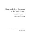Khazarian Hebrew documents of the tenth century