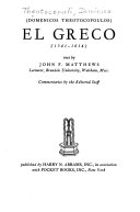 El Greco (Domenicos Theotocopoulos) : (1541-1614)