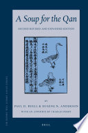 A soup for the Qan : Chinese dietary medicine of the Mongol era as seen in Hu Sihui's Yinshan zhengyao : introduction, translation, commentary, and Chinese text