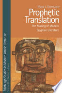 Prophetic Translation : the Making of Modern Egyptian Literature.