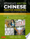 Intermediate written Chinese practice essentials : read and write Mandarin Chinese as the Chinese do