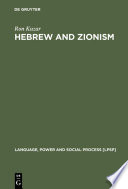 Hebrew and Zionism : a discourse analytic cultural study