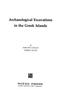 Archaeological excavations in the Greek islands