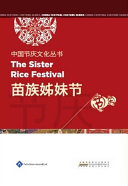 The Sister Rice Festival.