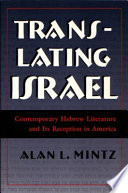 Translating Israel : contemporary Hebrew literature and its reception in America