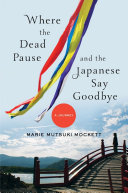 Where the dead pause, and the Japanese say goodbye : a journey