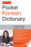 Tuttle Pocket Korean Dictionary Korean-English English-Korean.