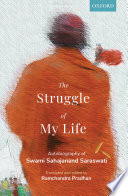 The struggle of my life : autobiography of Swami Sahajanand Saraswati