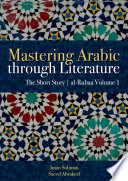 Mastering Arabic through literature : Al-Rubaa = al-Rubá