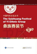 The saizhuang festival of yi ethnic group