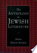 Anthology in Jewish Literature.