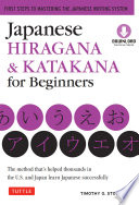 Japanese hiragana & katakana for beginners : the method that's helped thousands in the U.S. and Japan learn Japanese successfully