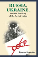 Russia, Ukraine, and the breakup of the Soviet Union /