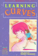 Maison Ikkoku. Volume nine, Learning curves