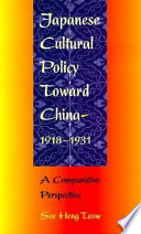 Japan's cultural policy toward China, 1918-1931 : a comparative perspective