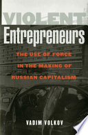 Violent entrepreneurs : the use of force in the making of Russian capitalism