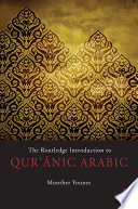 The Routledge Introduction to Qur'anic Arabic.