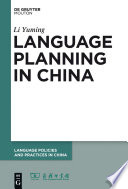 Language planning in China